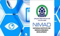 آغاز چهارمین فراخوان مبتنی بر RFP در راستای حمایت از پژوهش های اثرگذار 