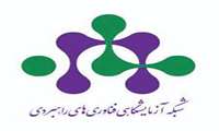 خدمات اعنباری و طرح تخفیف خدمات در شبکه آزمایشگاهی فناوریهای راهبردی